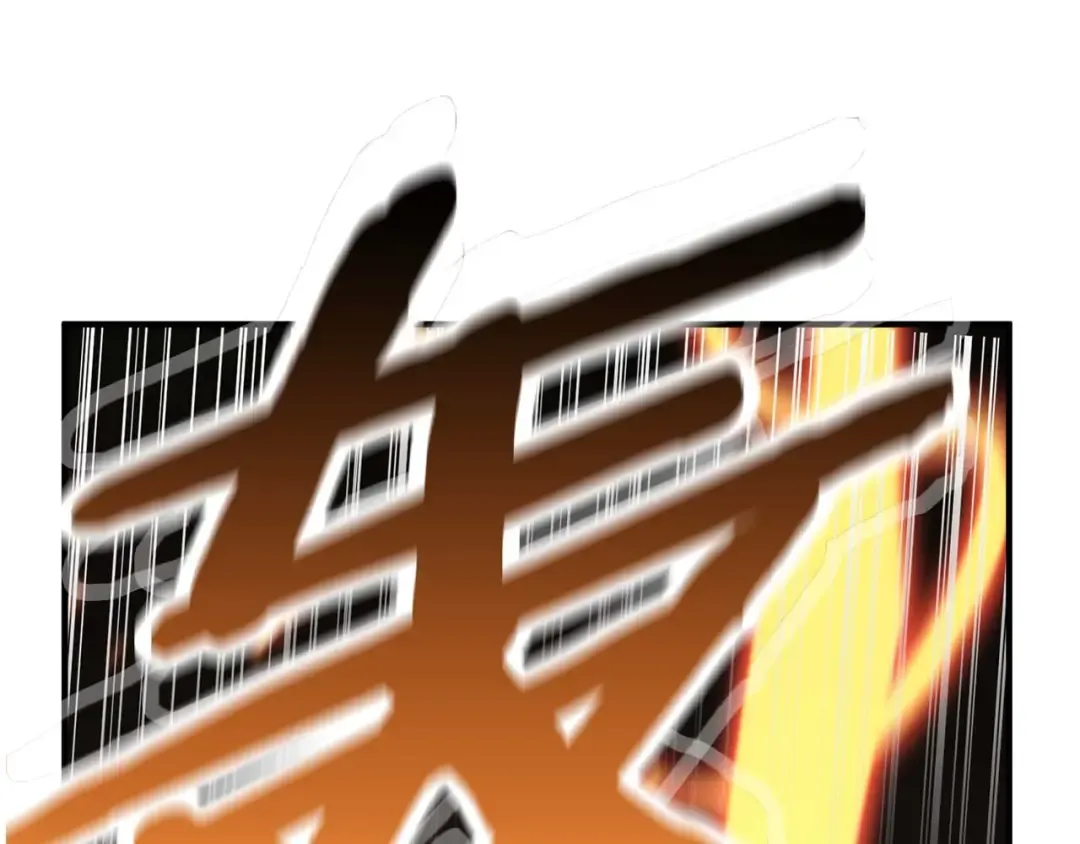 第44话 真正的形态 第213页