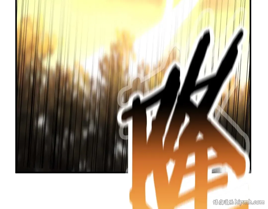 第44话 真正的形态 第216页