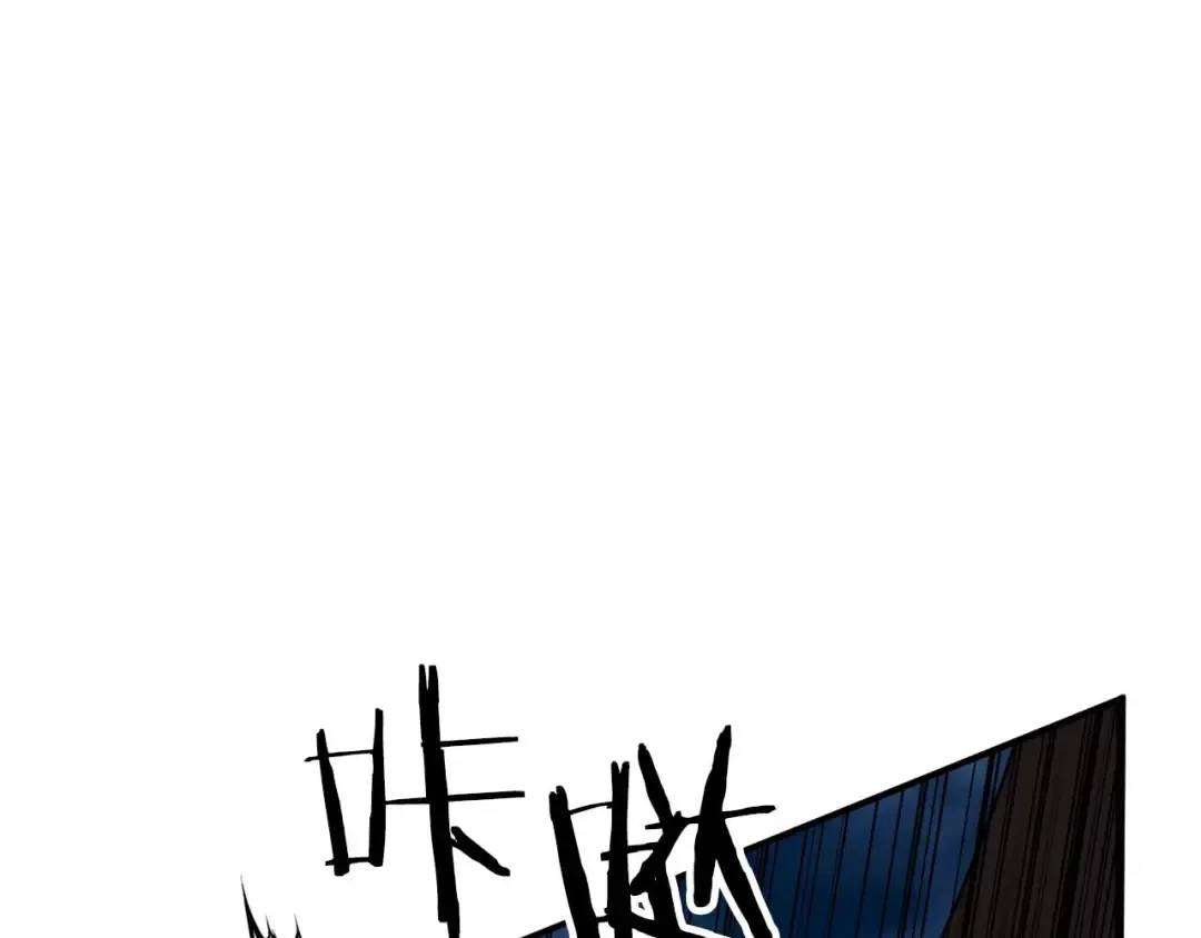 第44话 真正的形态 第226页