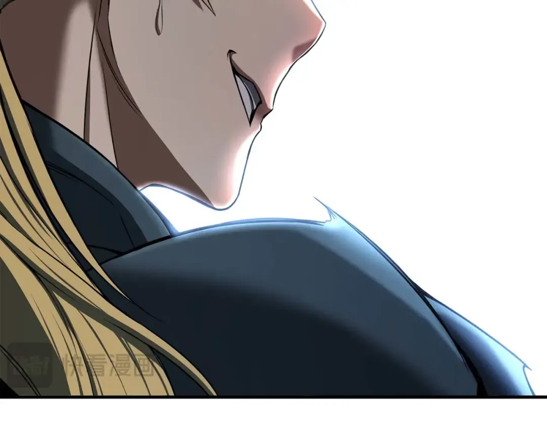 第44话 真正的形态 第233页