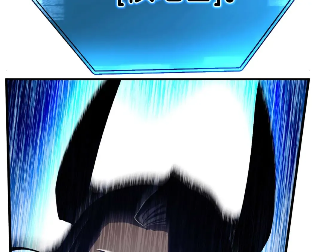 第44话 真正的形态 第235页