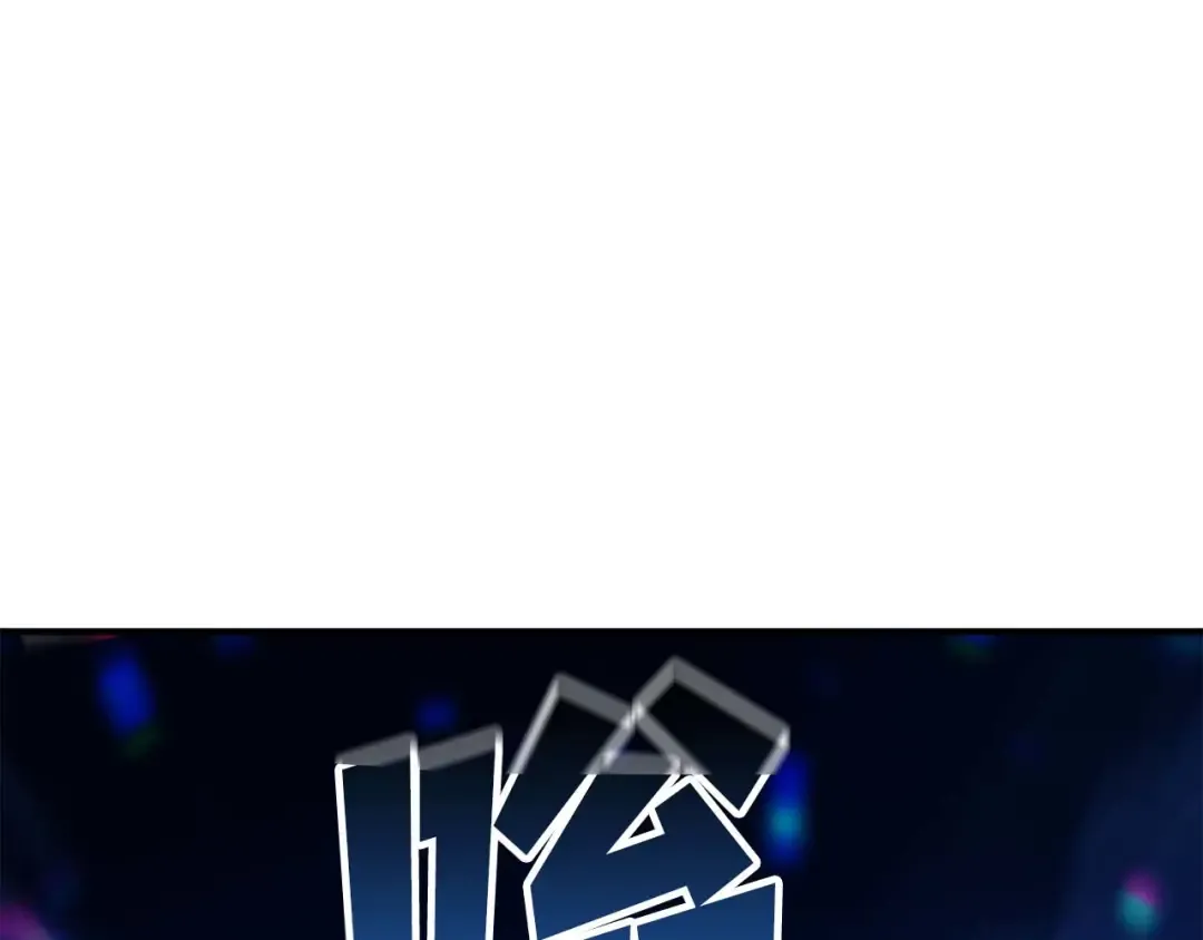 第44话 真正的形态 第241页