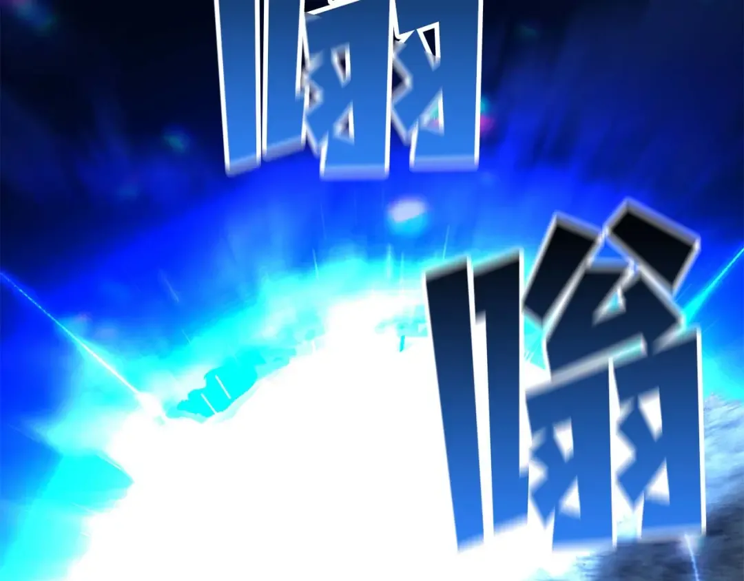 第44话 真正的形态 第242页