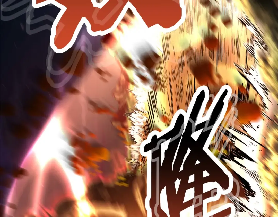 第44话 真正的形态 第246页