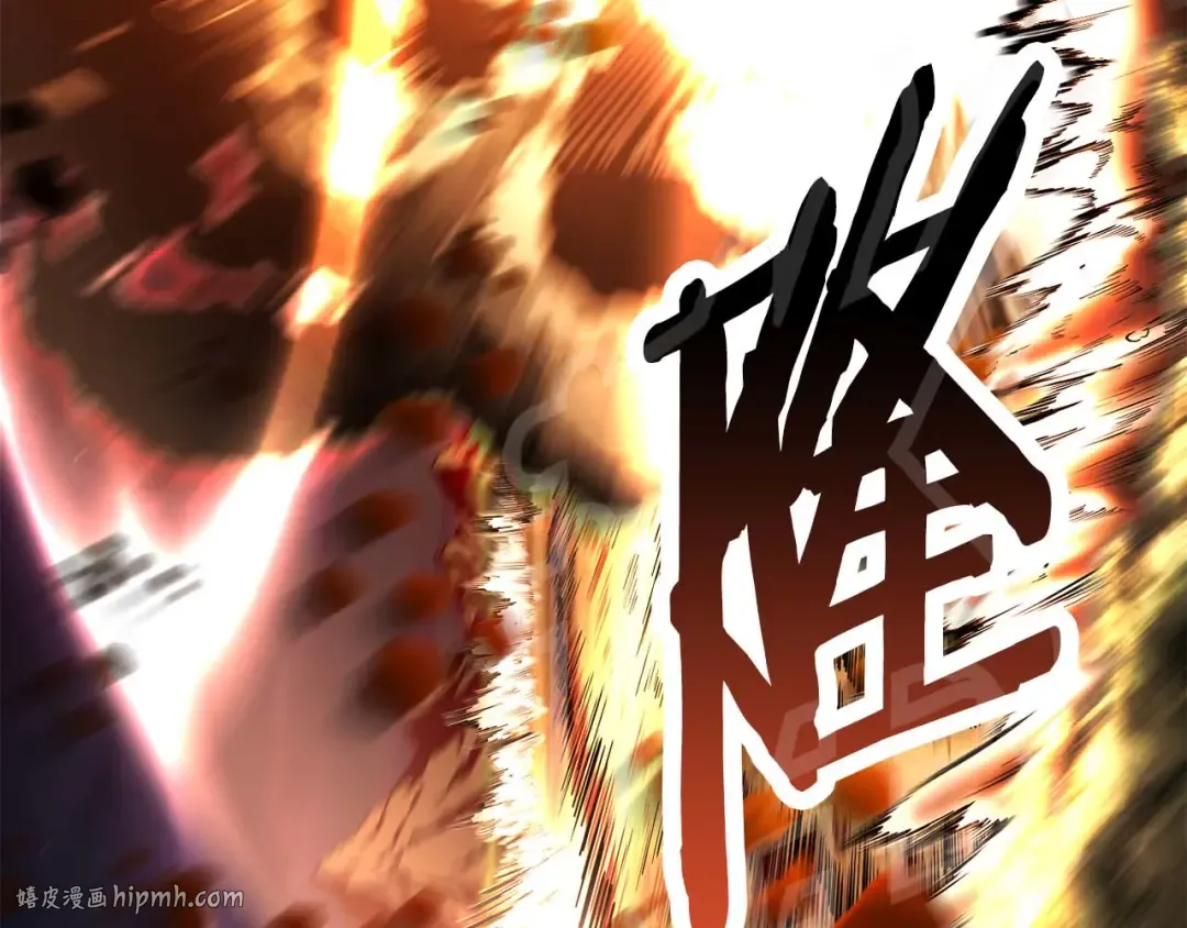 第44话 真正的形态 第248页