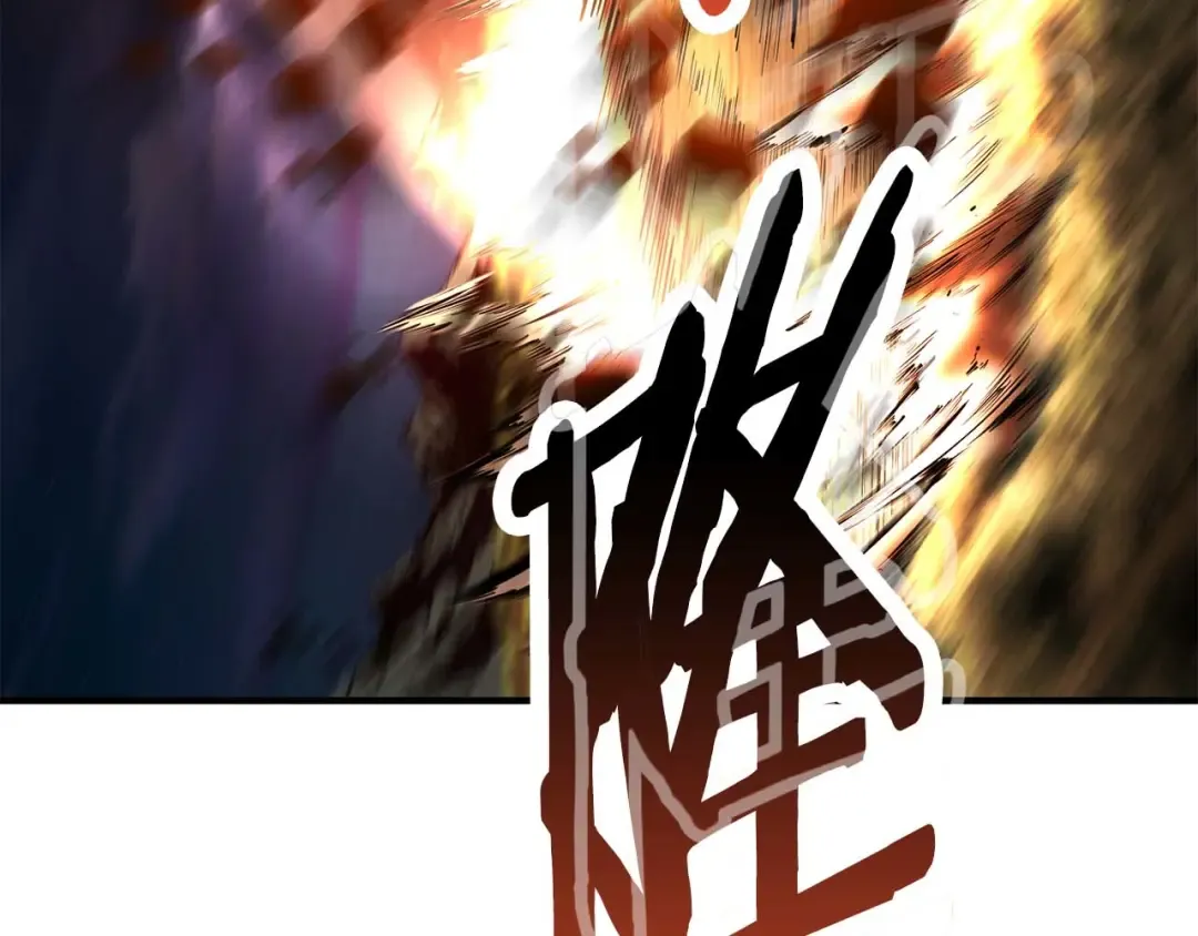 第44话 真正的形态 第249页