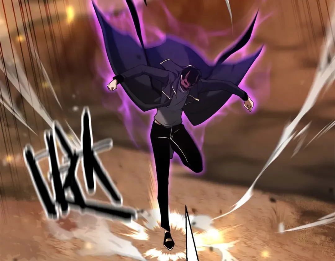 第44话 真正的形态 第253页