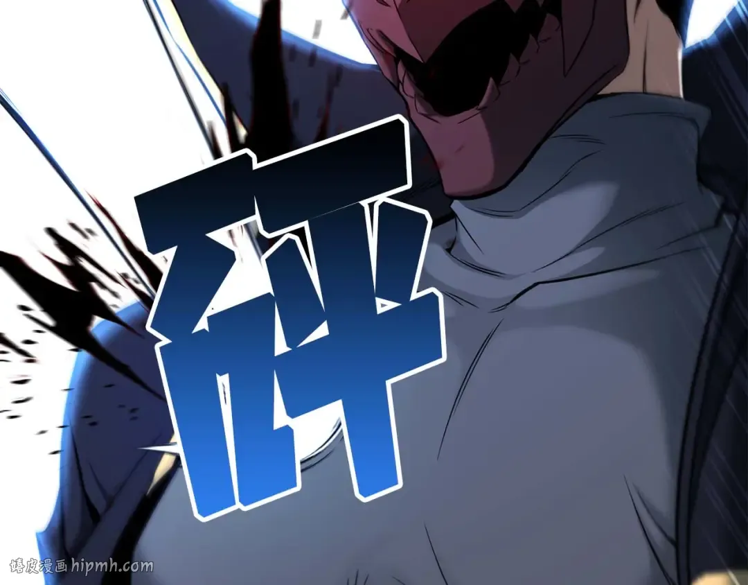 第44话 真正的形态 第256页