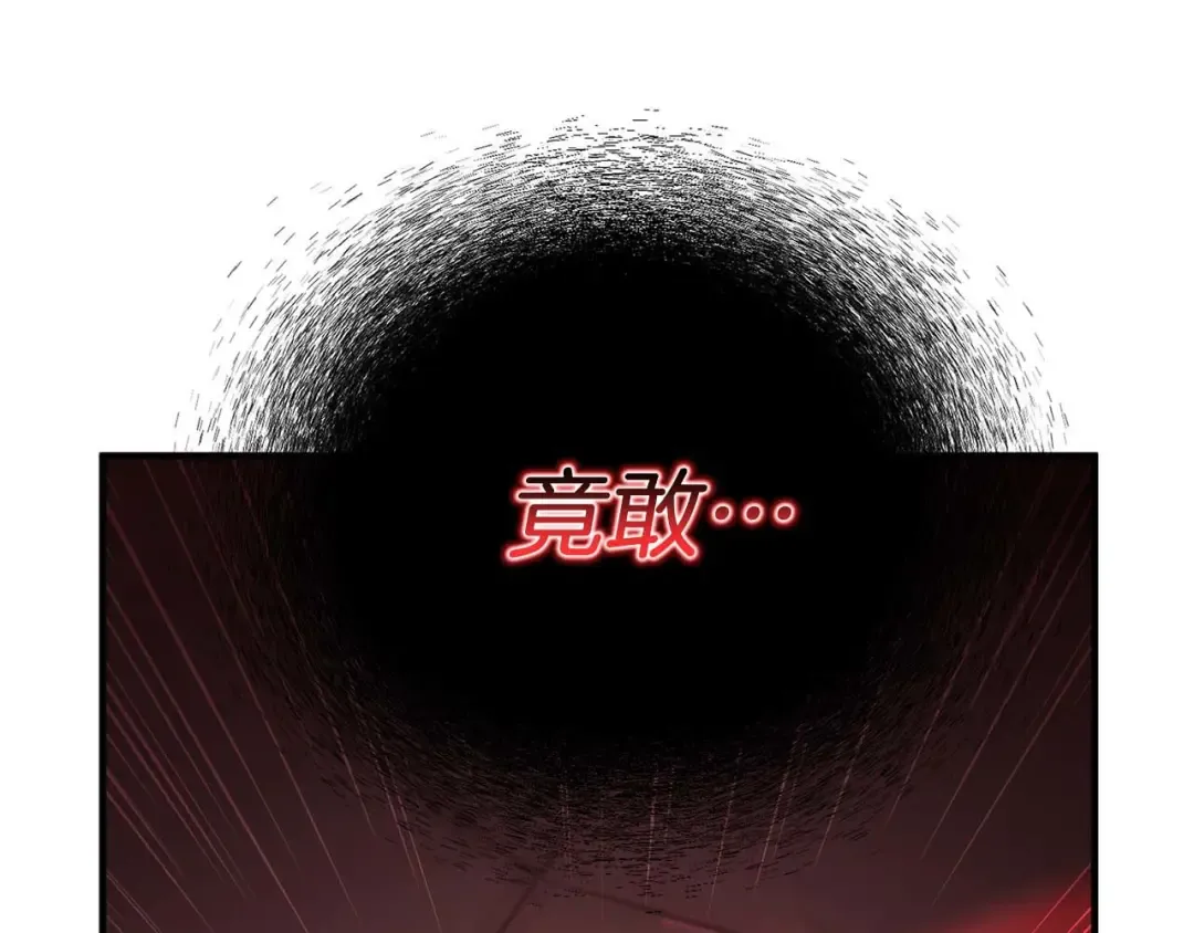 第44话 真正的形态 第287页