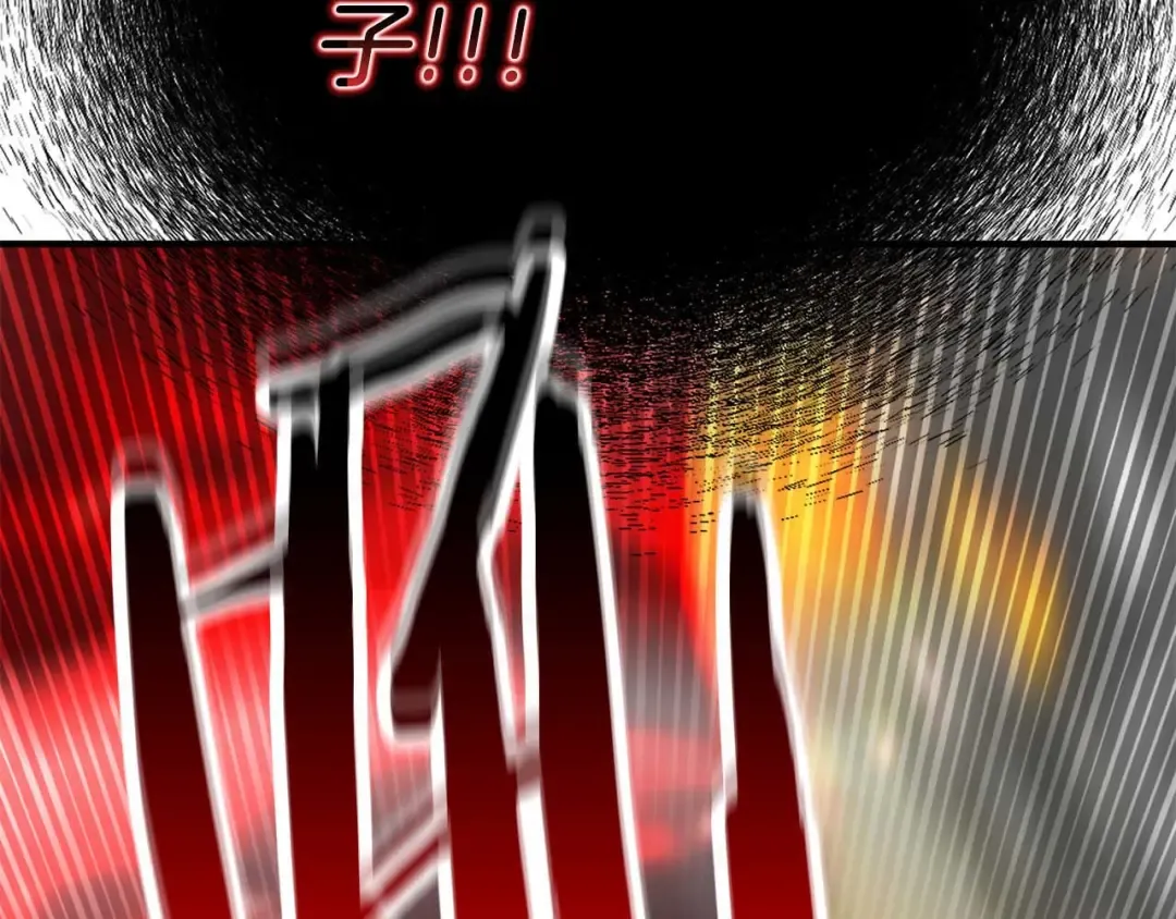 第44话 真正的形态 第291页