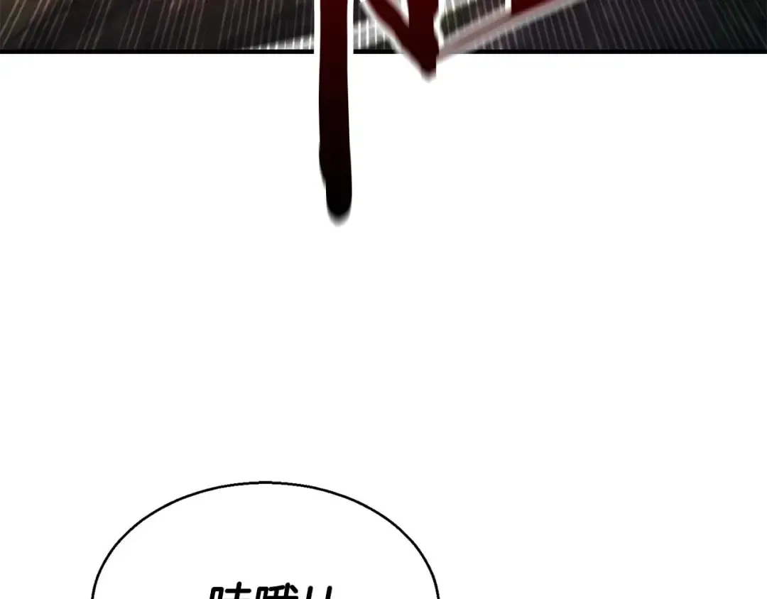 第45话 科学与魔法的较量 第6页
