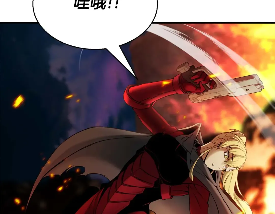 第45话 科学与魔法的较量 第7页