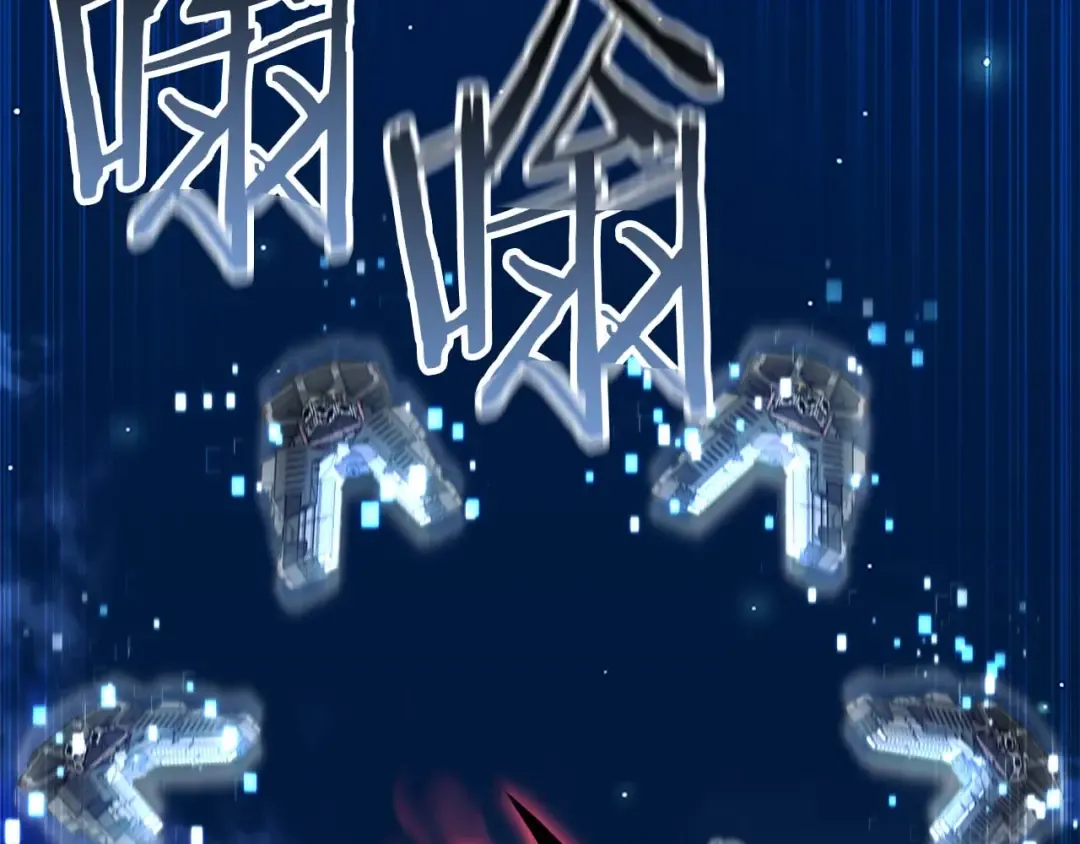 第45话 科学与魔法的较量 第14页