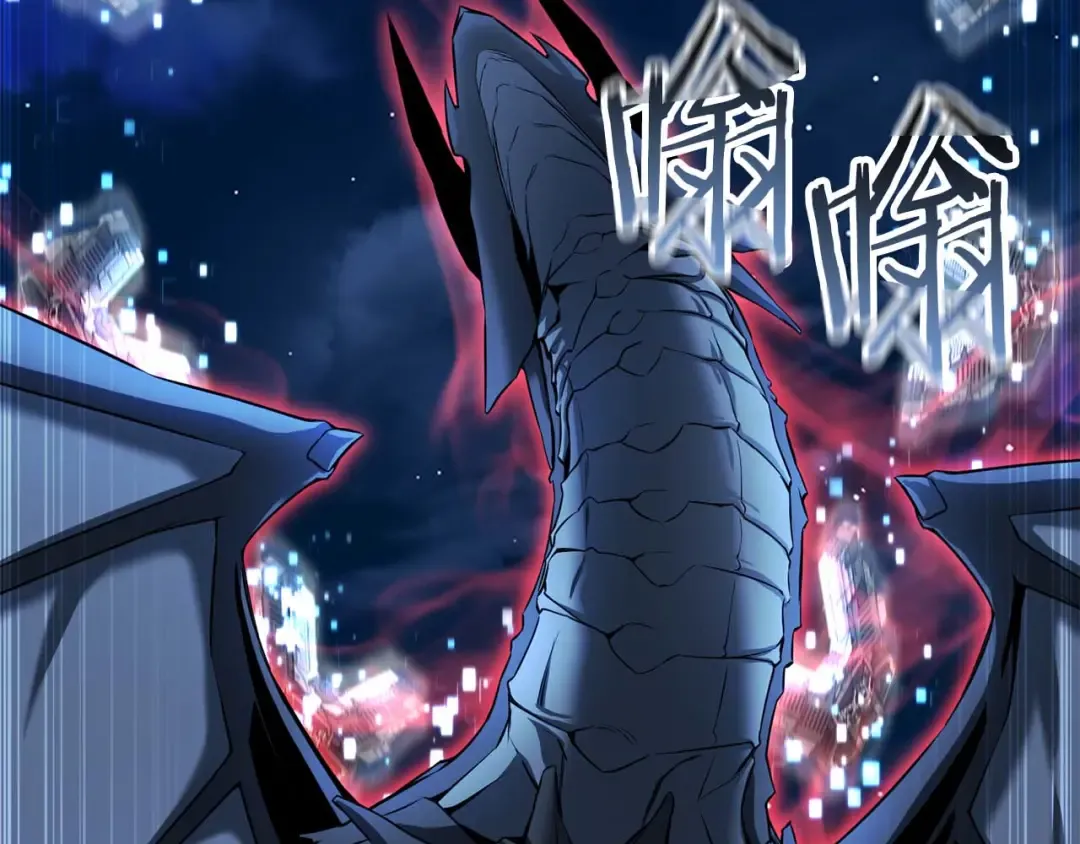 第45话 科学与魔法的较量 第15页