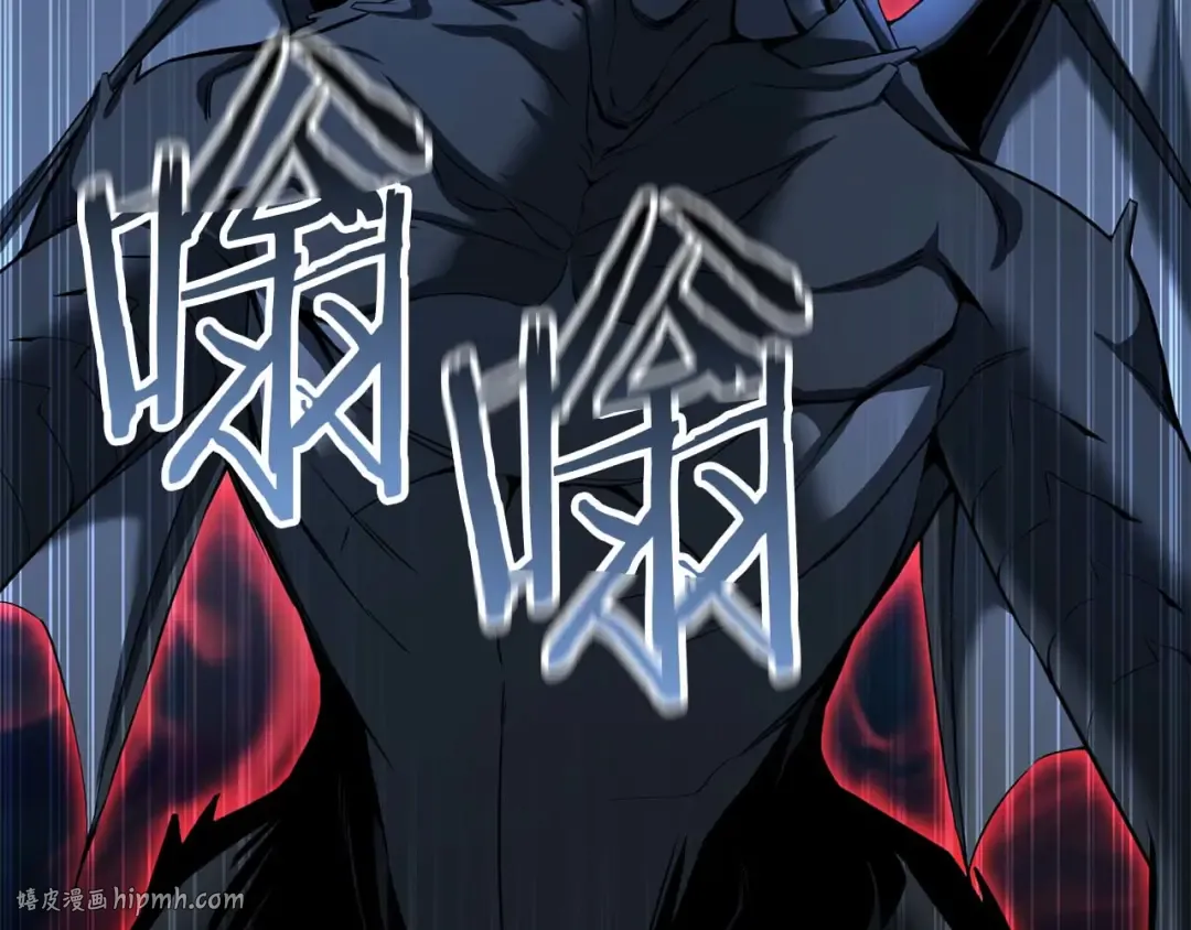 第45话 科学与魔法的较量 第16页