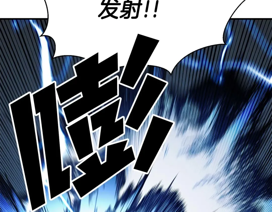 第45话 科学与魔法的较量 第18页
