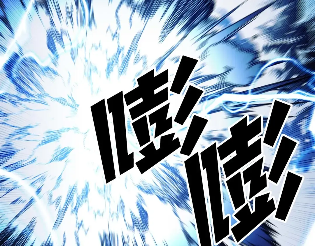 第45话 科学与魔法的较量 第19页