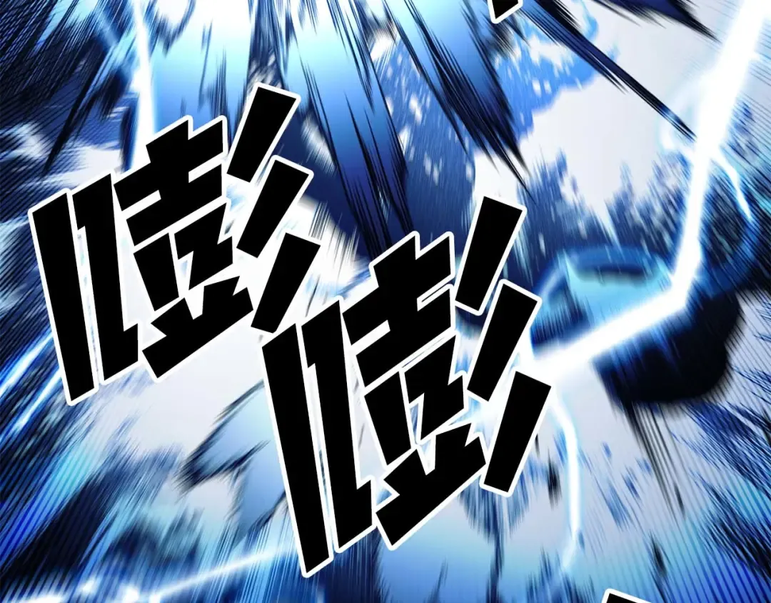 第45话 科学与魔法的较量 第20页