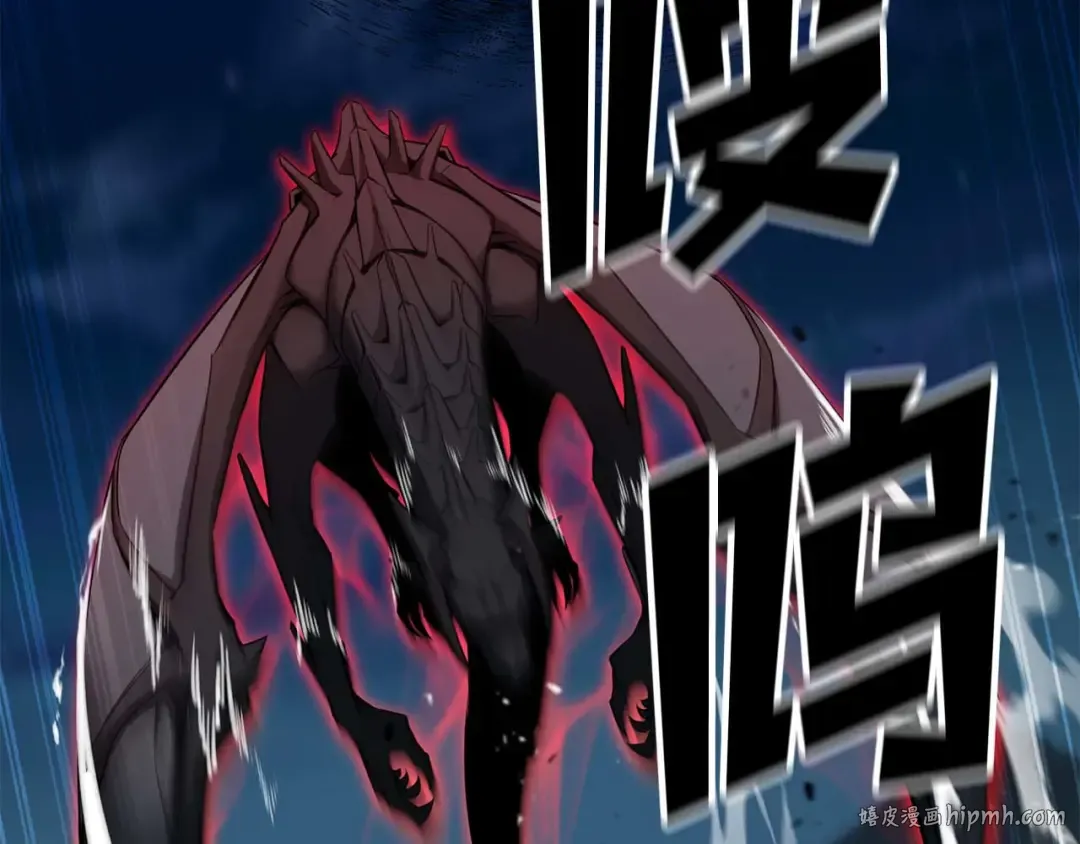 第45话 科学与魔法的较量 第40页