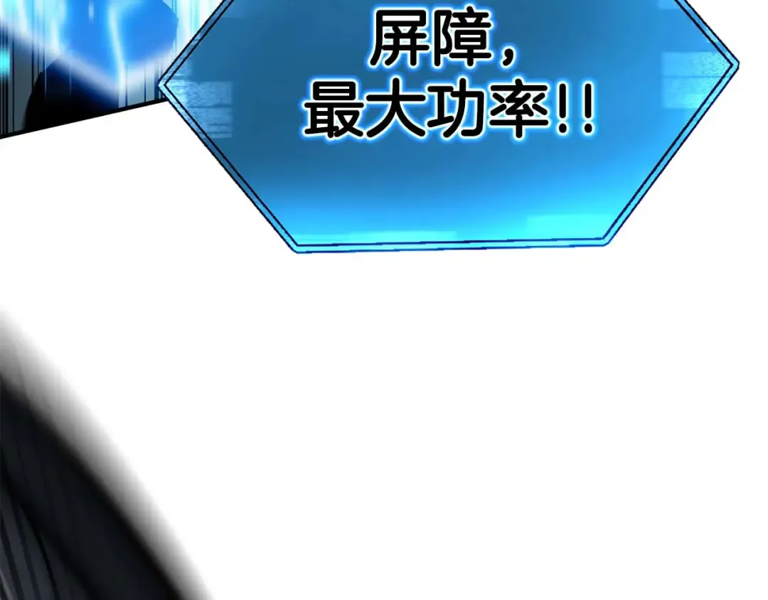 第45话 科学与魔法的较量 第60页
