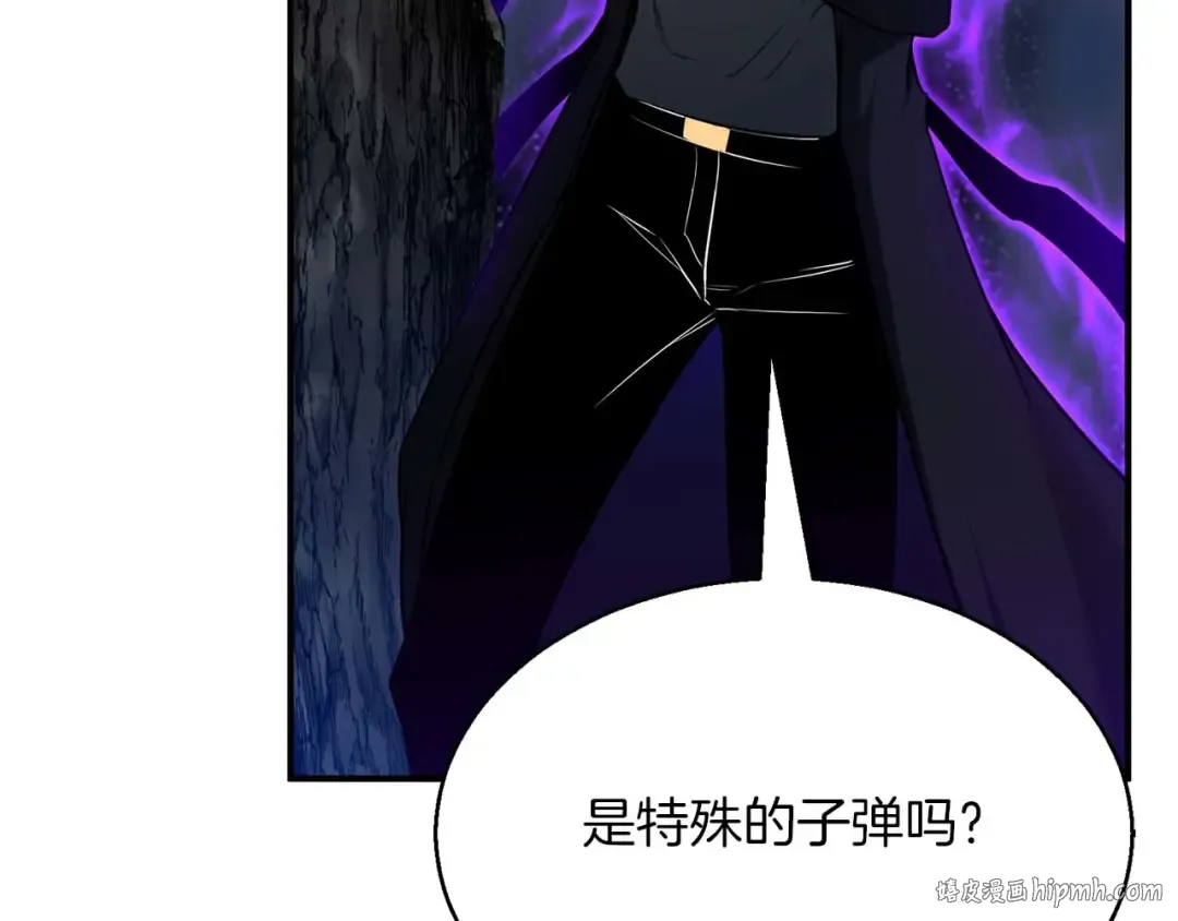 第45话 科学与魔法的较量 第72页