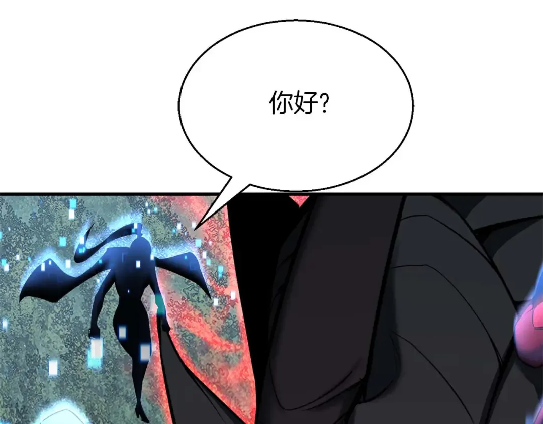第45话 科学与魔法的较量 第87页