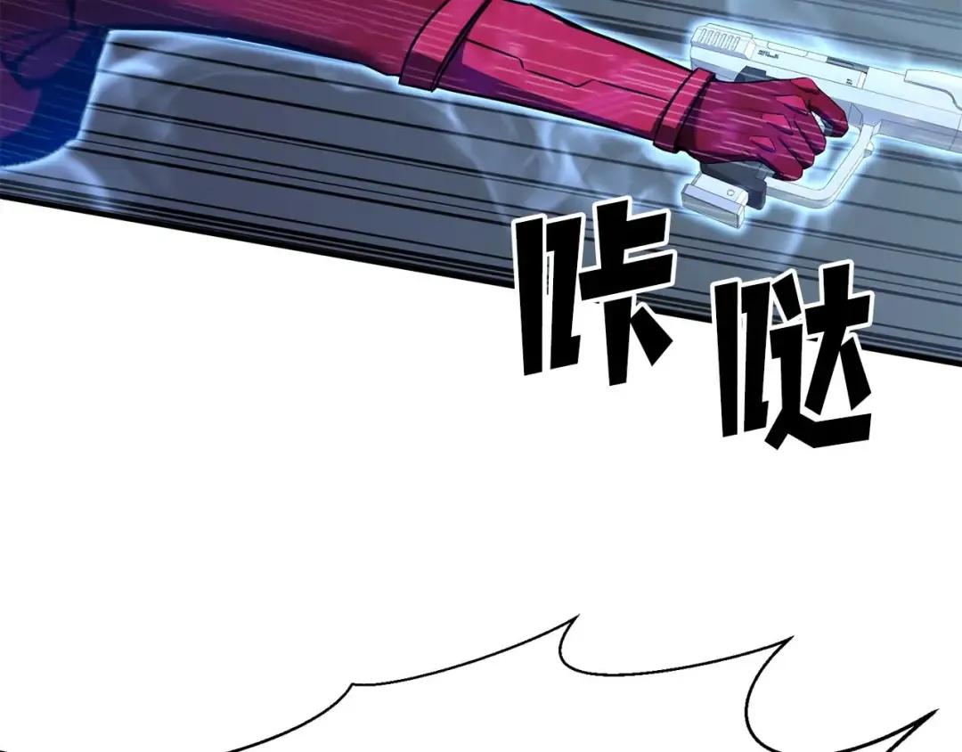 第45话 科学与魔法的较量 第106页