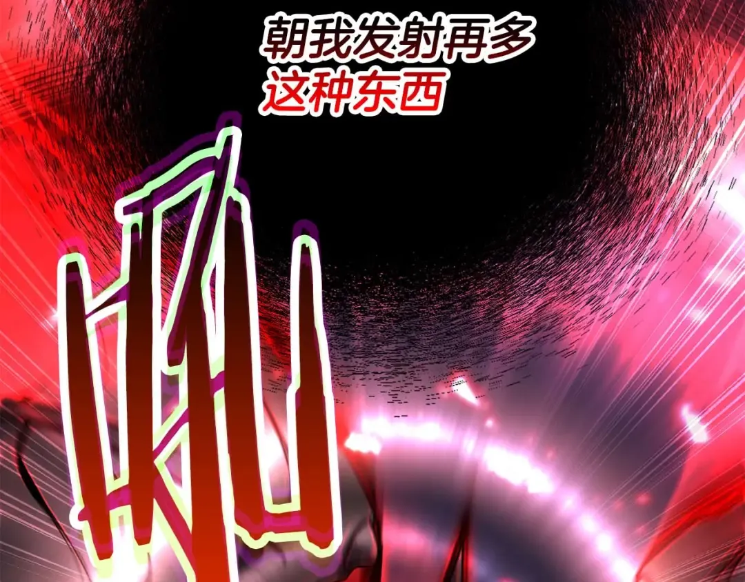 第45话 科学与魔法的较量 第113页
