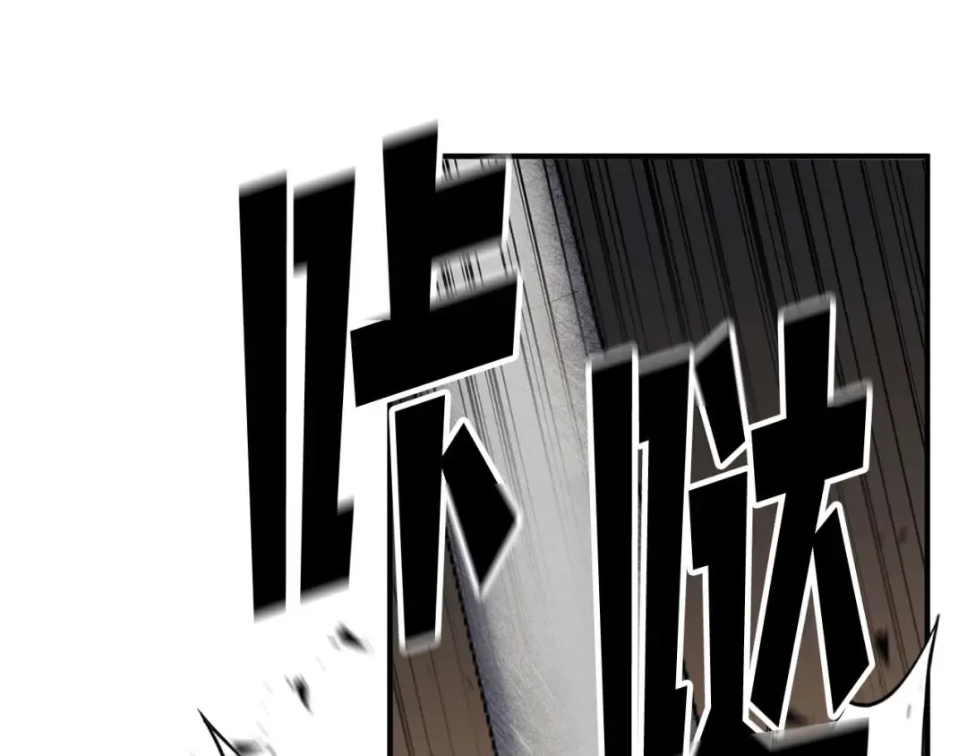 第45话 科学与魔法的较量 第118页
