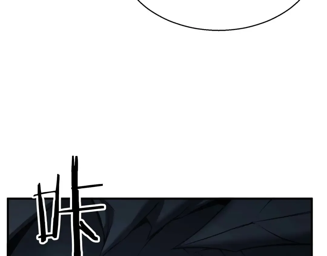 第45话 科学与魔法的较量 第207页