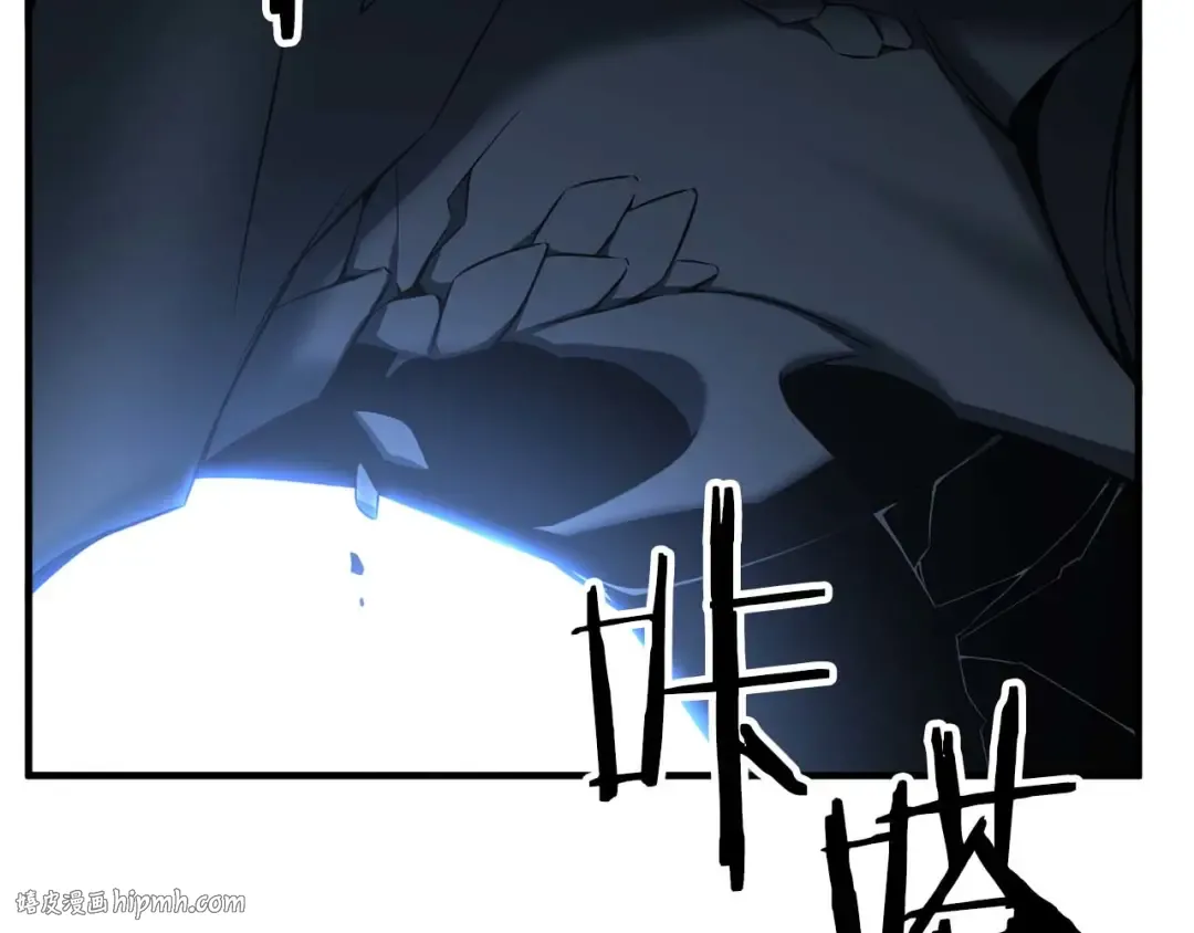 第45话 科学与魔法的较量 第208页