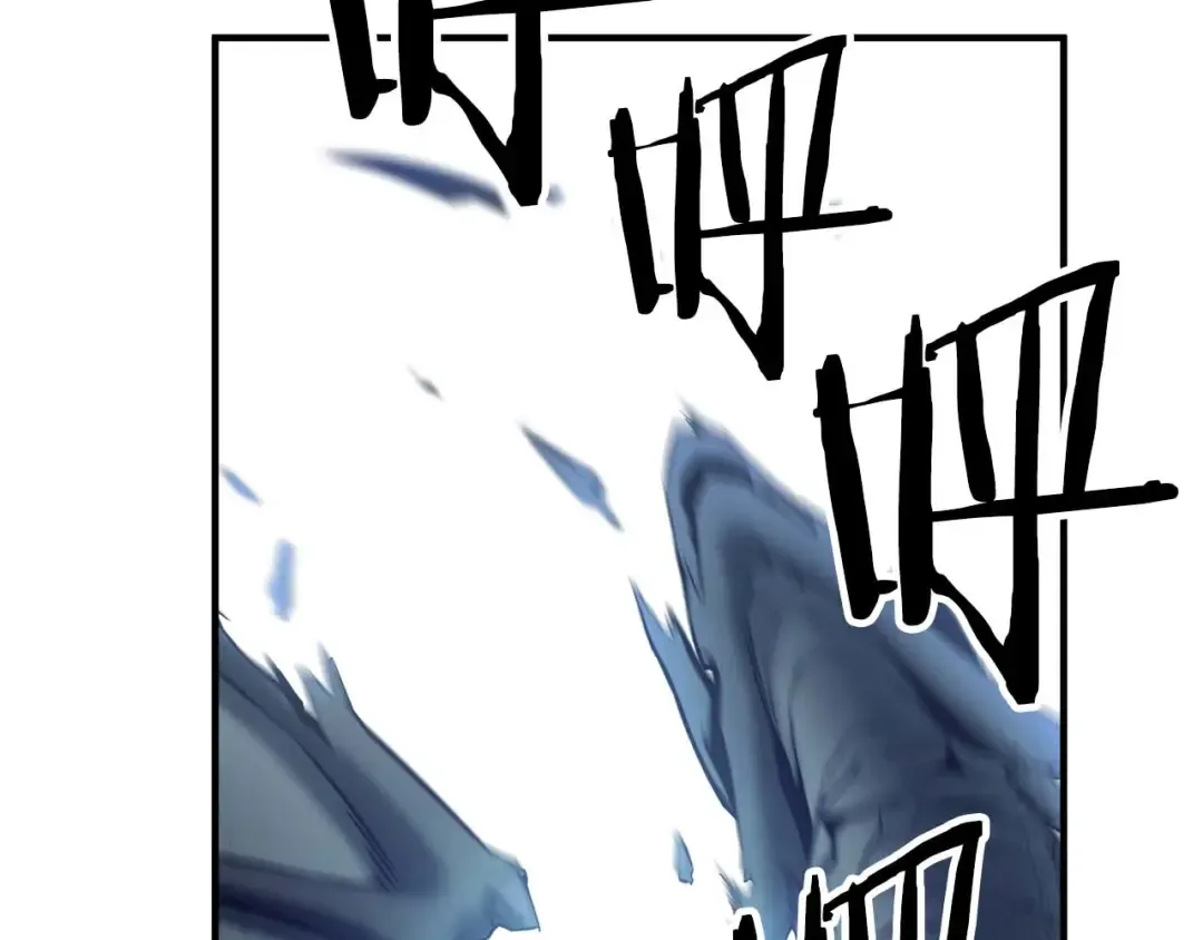 第45话 科学与魔法的较量 第210页
