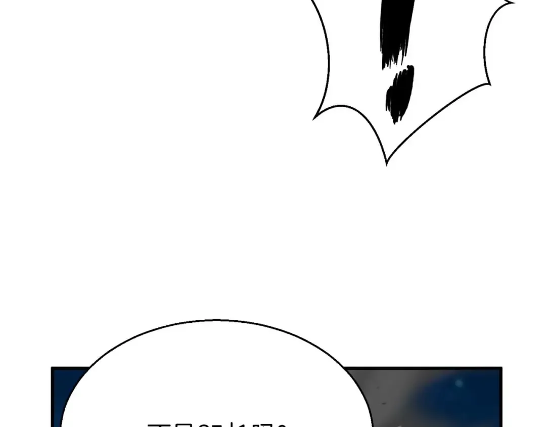 第45话 科学与魔法的较量 第222页