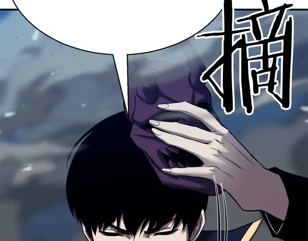 第45话 科学与魔法的较量 第227页