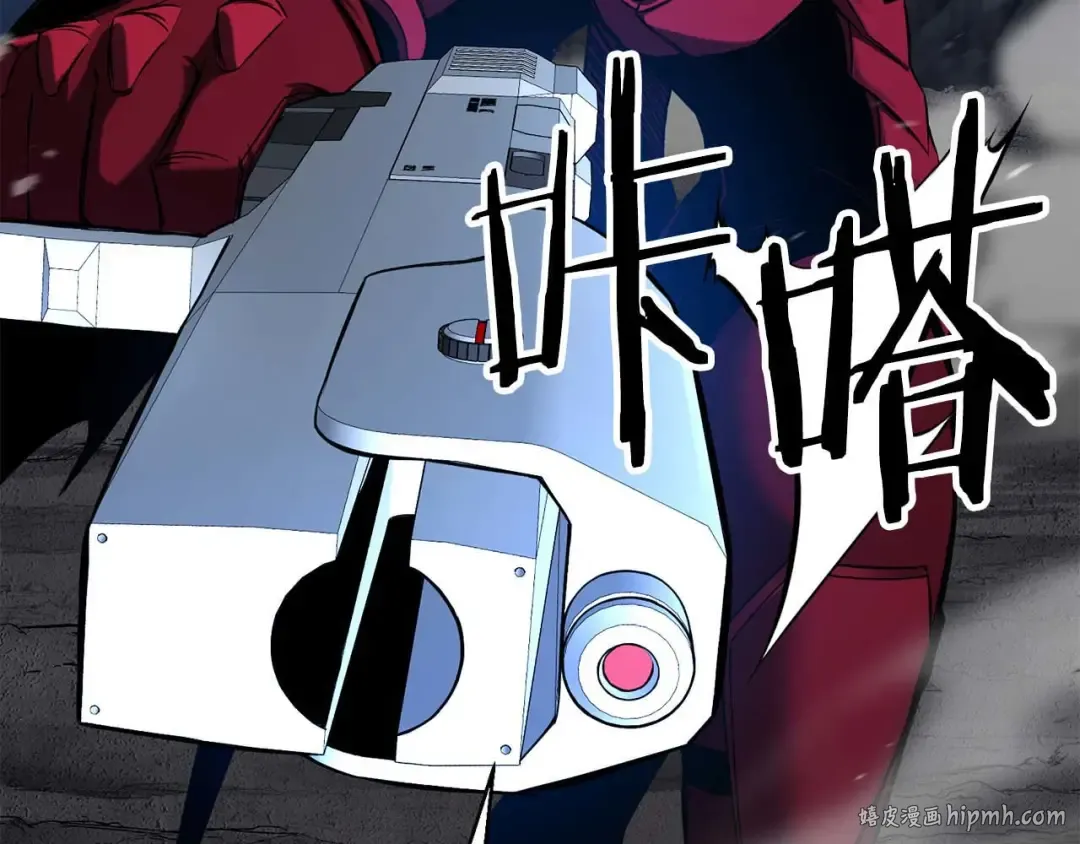 第45话 科学与魔法的较量 第232页