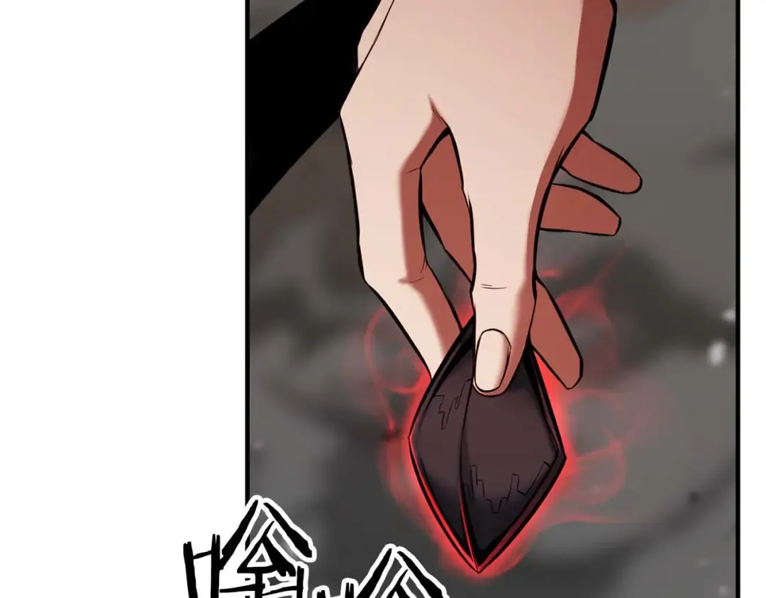 第45话 科学与魔法的较量 第239页