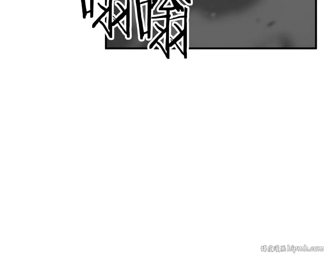 第45话 科学与魔法的较量 第240页