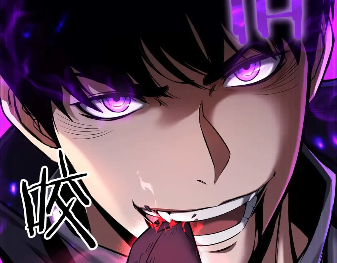 第45话 科学与魔法的较量 第243页