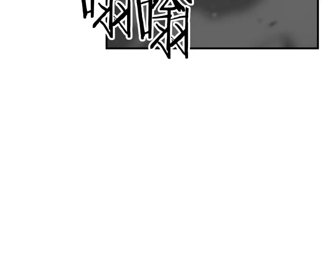 第46话 龙之形态 第15页