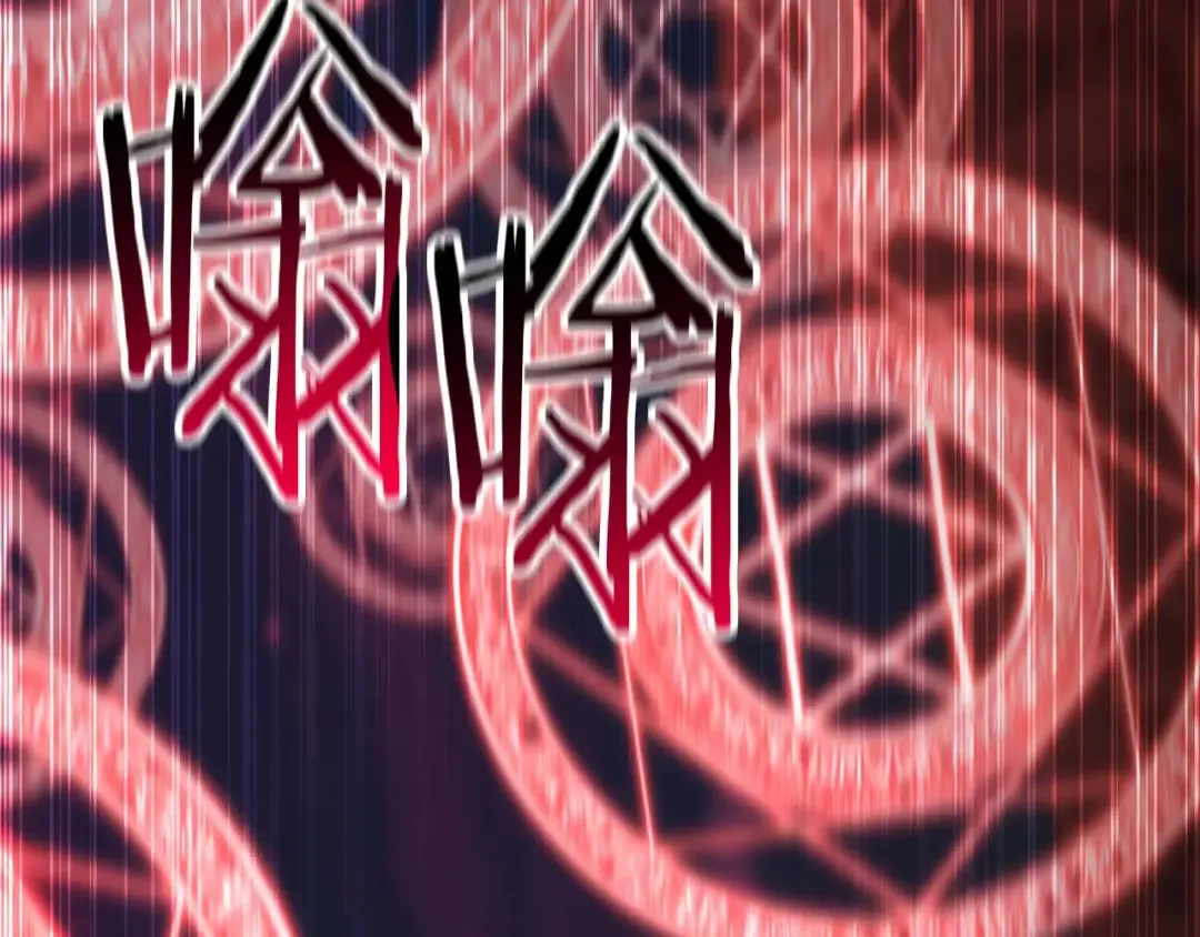 第46话 龙之形态 第51页