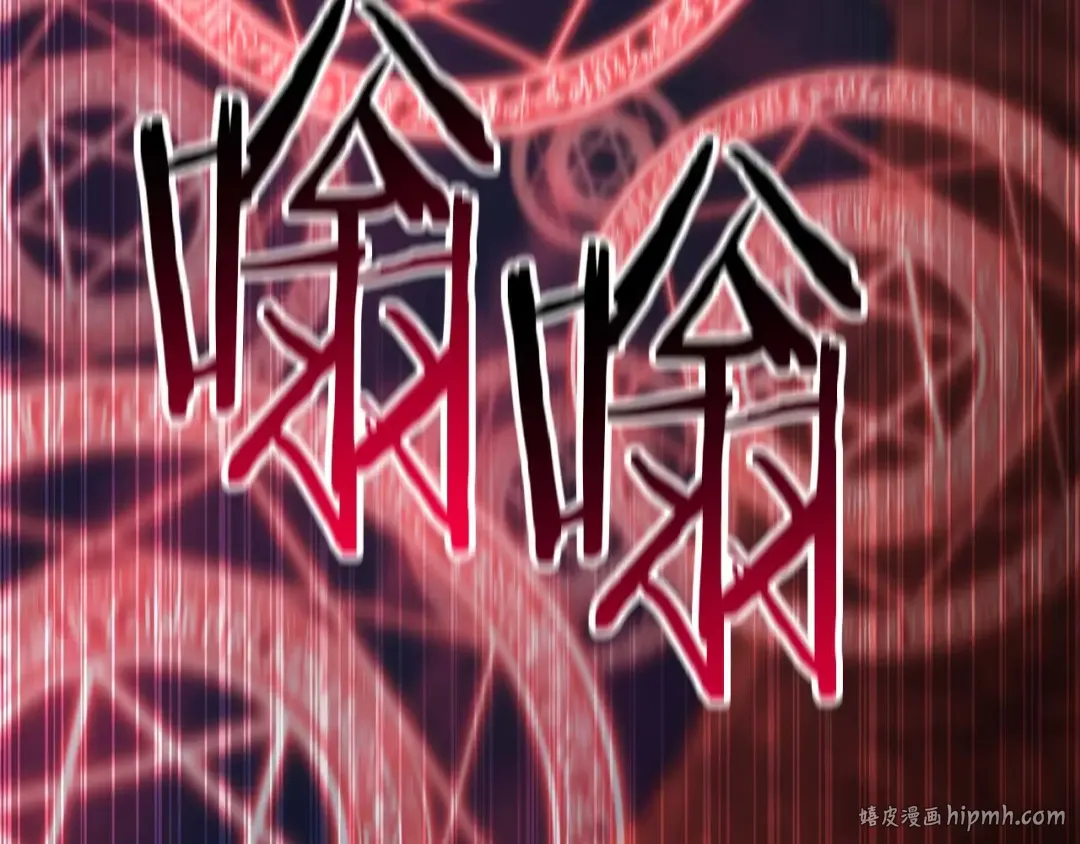 第46话 龙之形态 第56页
