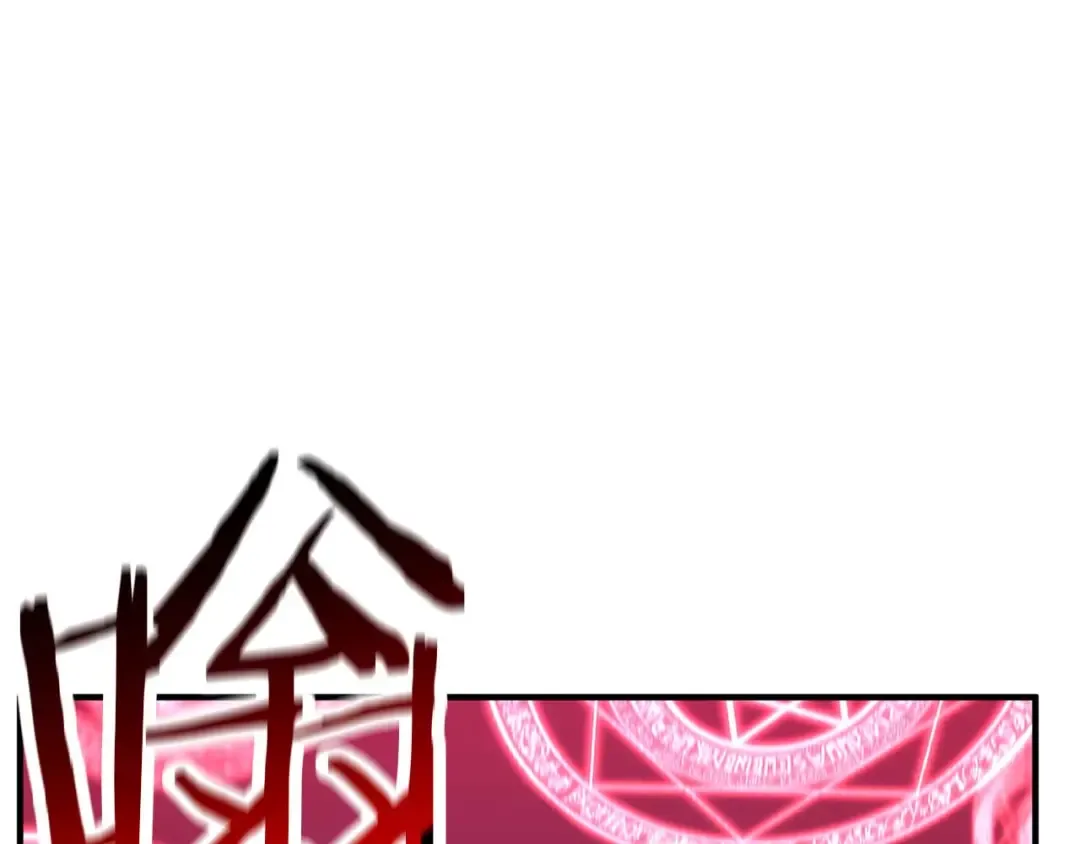第46话 龙之形态 第58页