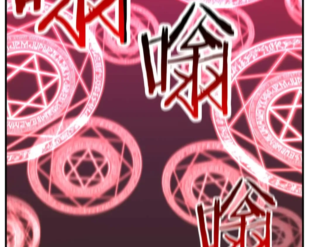 第46话 龙之形态 第59页