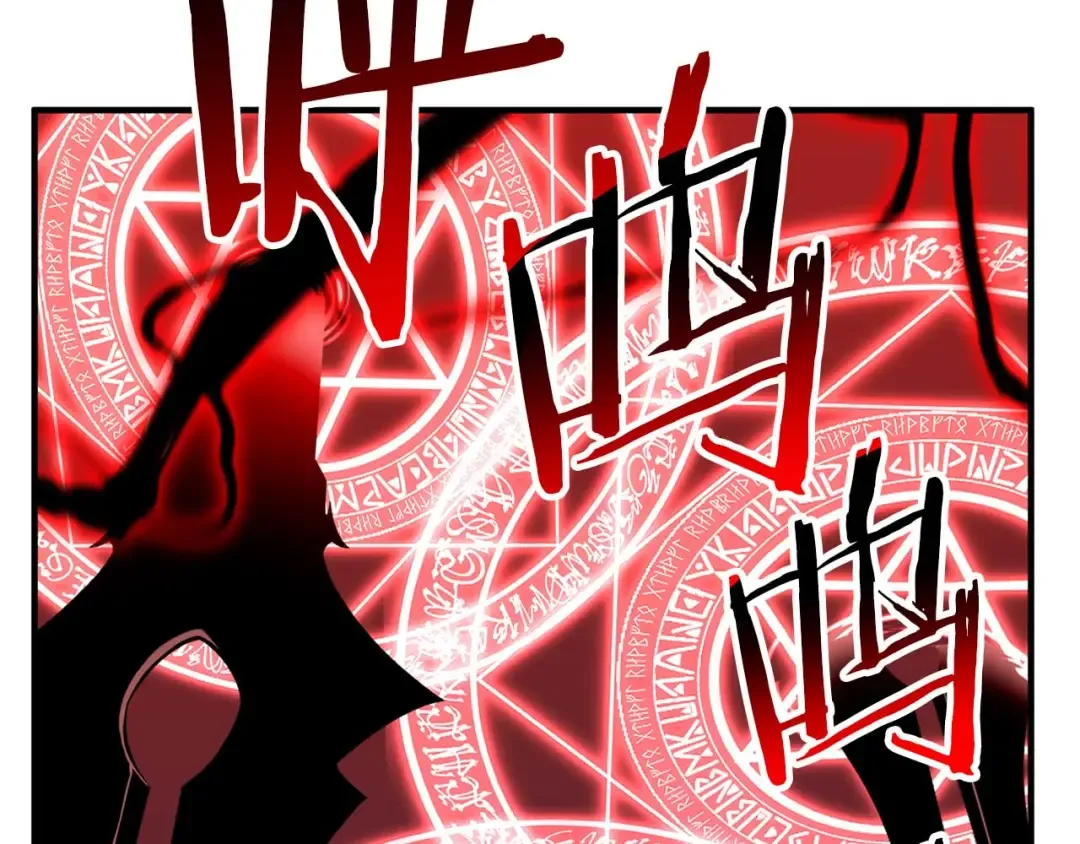 第46话 龙之形态 第66页