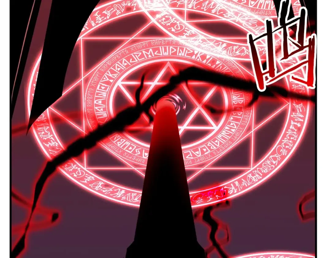 第46话 龙之形态 第67页