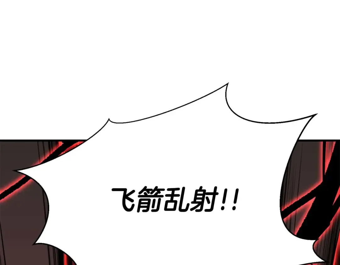 第46话 龙之形态 第82页