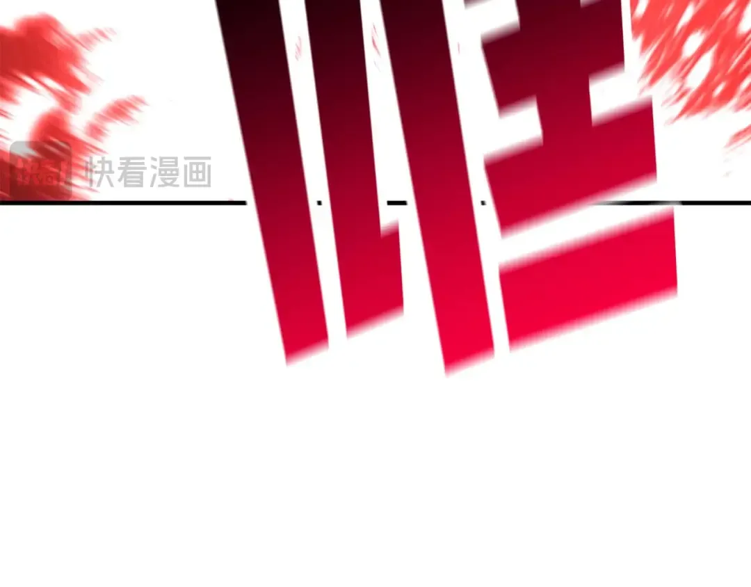 第46话 龙之形态 第89页