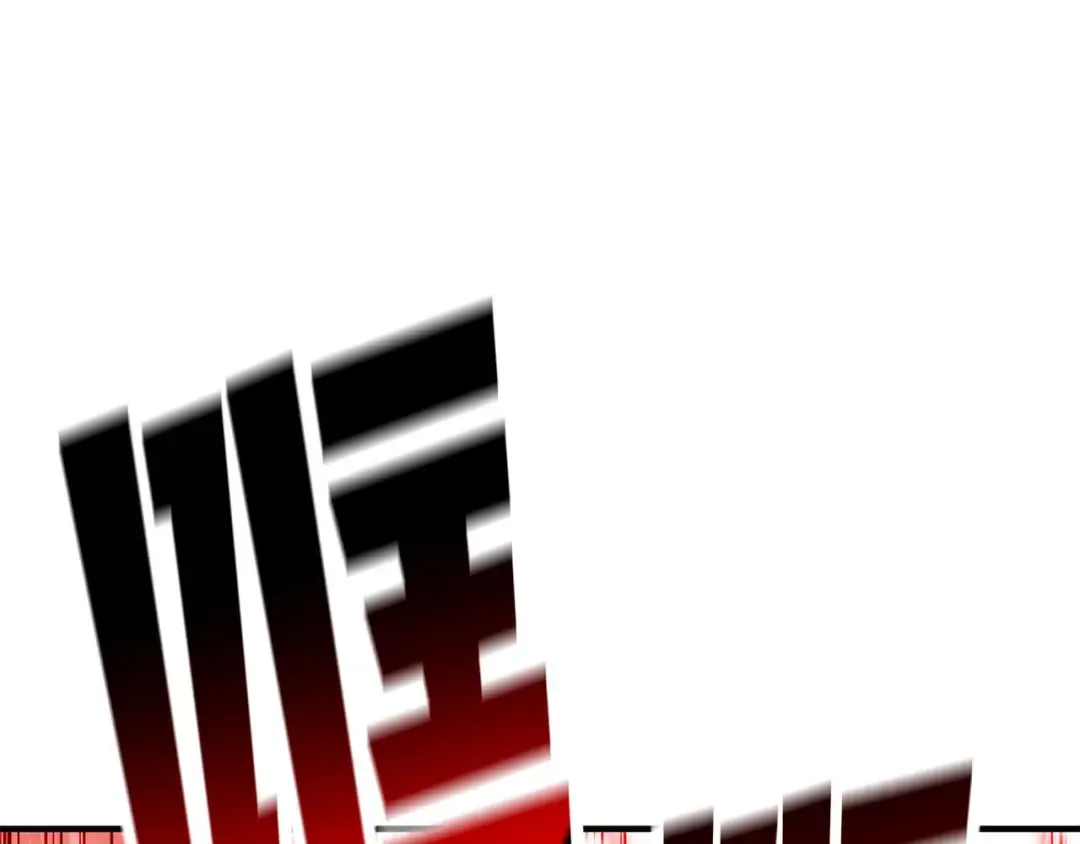 第46话 龙之形态 第90页