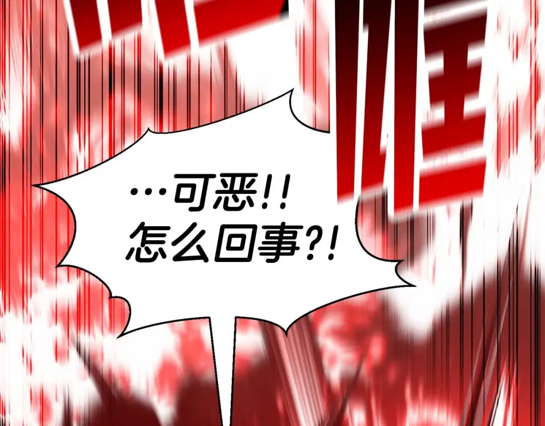 第46话 龙之形态 第91页