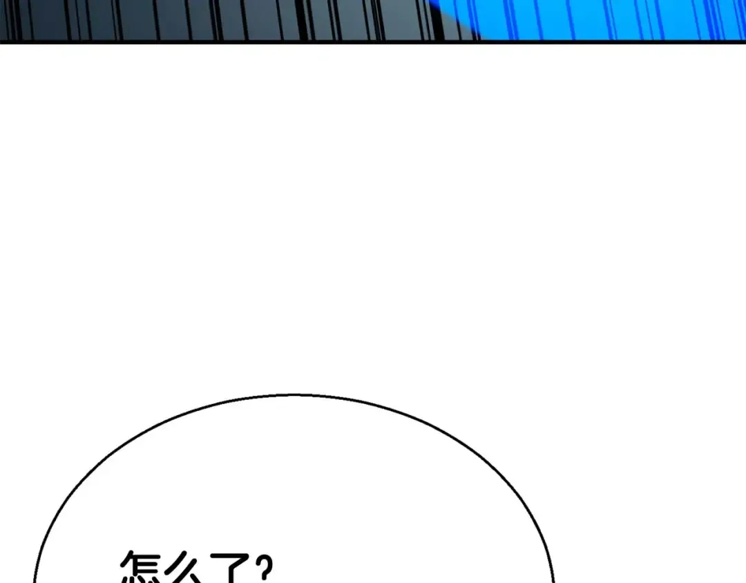 第46话 龙之形态 第116页